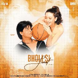 Bholi Si Surat - Remix Dj Mp3 Song - DJ Azib